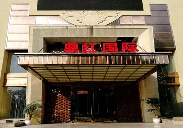 永寿商务KTV少爷哪家最开放-鼎红国际KTV消费价格玩乐点评