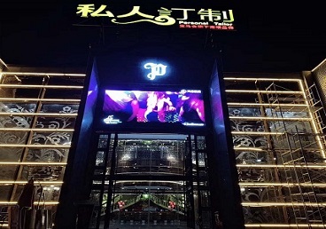 永寿中低档荤素KTV少爷会所体验-私人定制KTV消费荤素点评