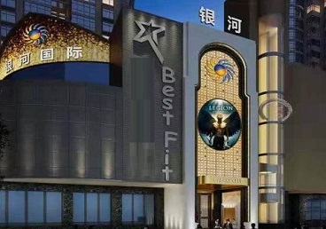 永寿KTV荤台花场男公关服务好-银河国际KTV花场消费点评